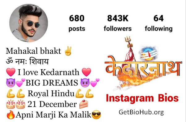 450+ Best Kedarnath Mahadev Instagram Bios – Inspiring Kedarnath Bio Ideas From motivational statements to fun-filled descriptions, these bios can help you stand out while spreading positivity and devotion. Ultimately, a well-crafted bio not only represents you but also serves as a tribute to Mahadev, resonating with like-minded followers who share your love for Kedarnath.