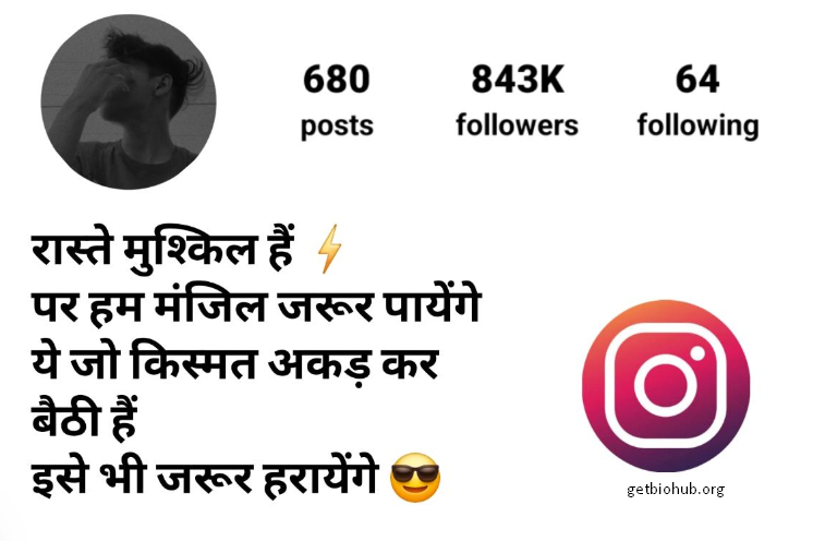 (280+) Best Instagram Bio Shayari – Attitude & Love Quotes for Your Profile