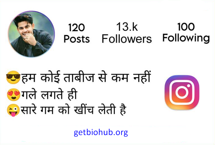 Instagram Bio Shayari