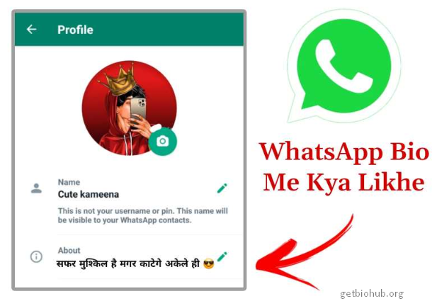 WhatsApp 'About Me' Kya Likhe: Creative Ideas for Your Status