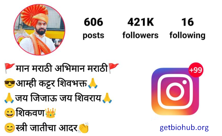 350+ Stylish & Attitude Instagram Bio Ideas in Marathi for 2025