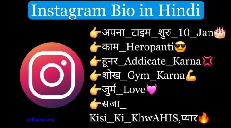 Top 300+ Stylish & VIP Instagram Bio in Hindi (2025) – Best Attitude & Trendy Bios