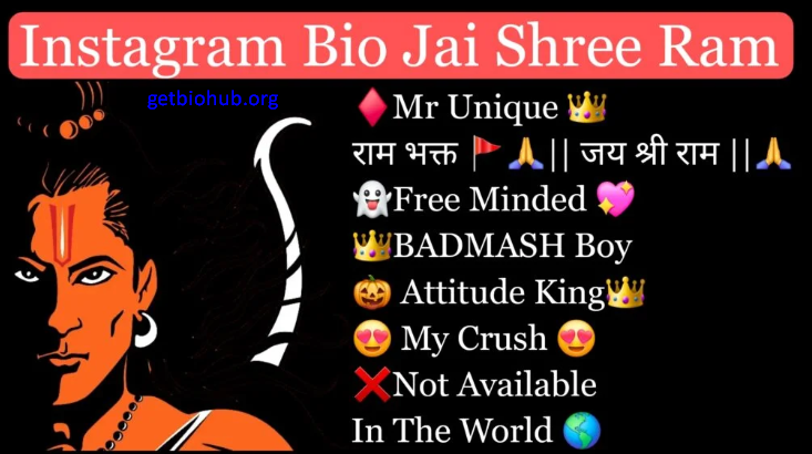 100+ Best Shree Ram Bio for Instagram - Jai Shree Ram Instagram Bio