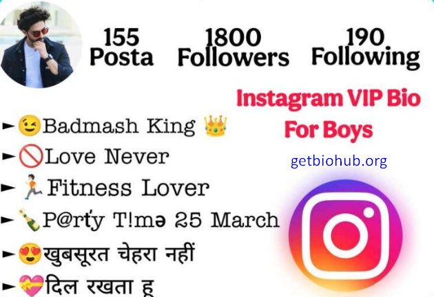 1340+ Best Instagram Bios for Boys